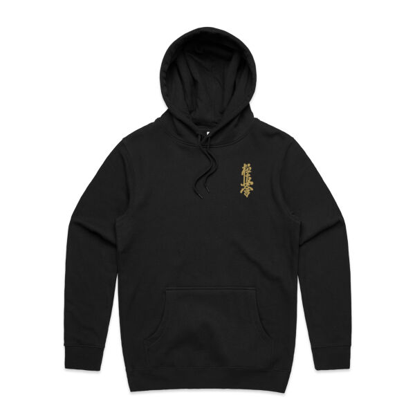 AS Colour Mens Stencil Hoodie Thumbnail