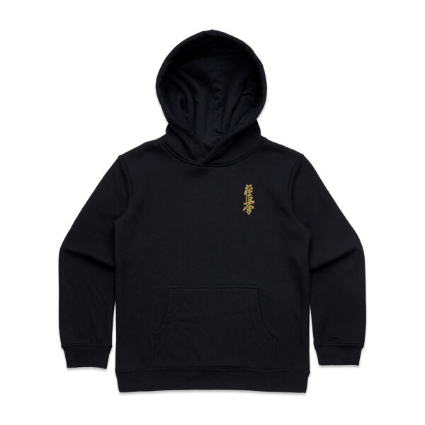 AS Colour Kids Supply Hoodie Thumbnail