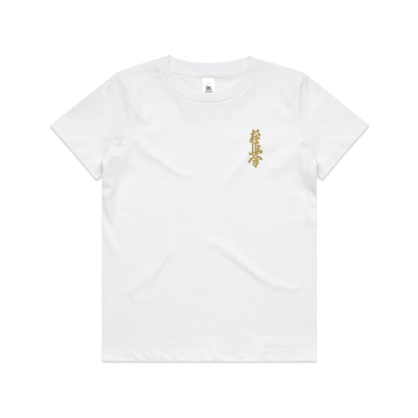 AS Colour Kids T-shirt 2 Thumbnail