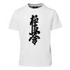 Podium Mens Poly Tee Thumbnail