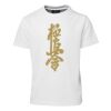 Podium Mens Poly Tee Thumbnail