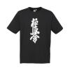 Biz Collection Mens Ice Tee Thumbnail