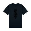 Cloke Mens Outline Tee - Plus Sizes Thumbnail