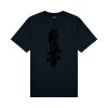 Cloke Mens Edit Tee Thumbnail