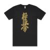 AS Colour Mens Block T shirt Thumbnail