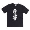 C-Force Mens Classic T Shirt Thumbnail